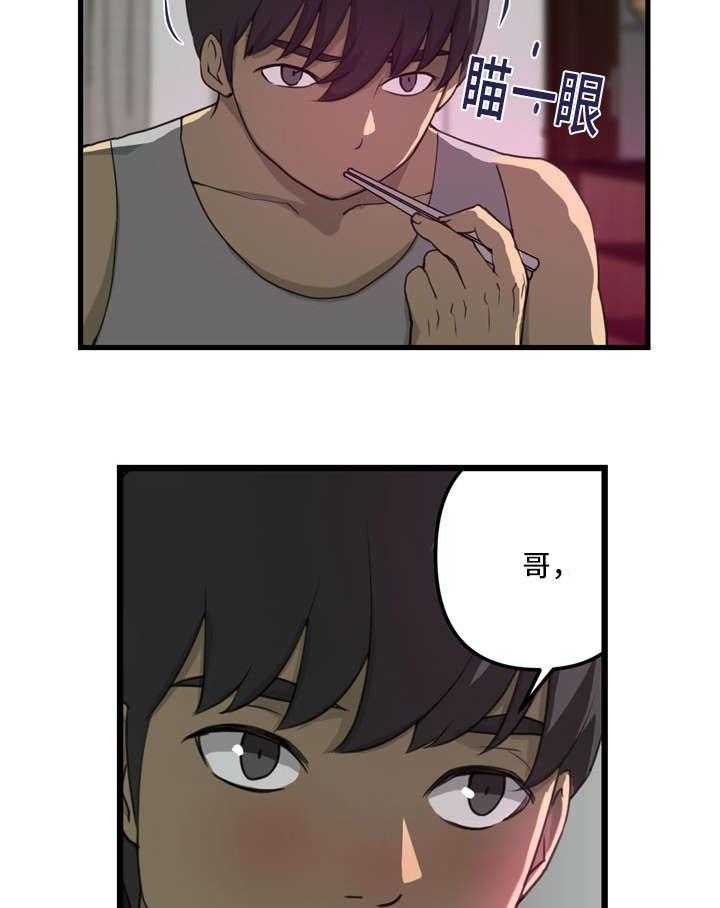 《镜后人》漫画最新章节第7话 7_冲动免费下拉式在线观看章节第【22】张图片