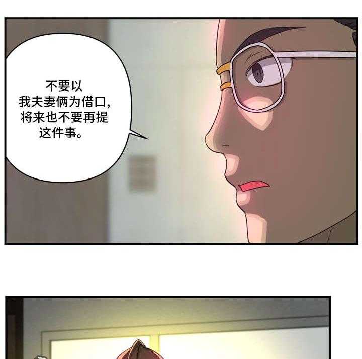 《镜后人》漫画最新章节第7话 7_冲动免费下拉式在线观看章节第【13】张图片