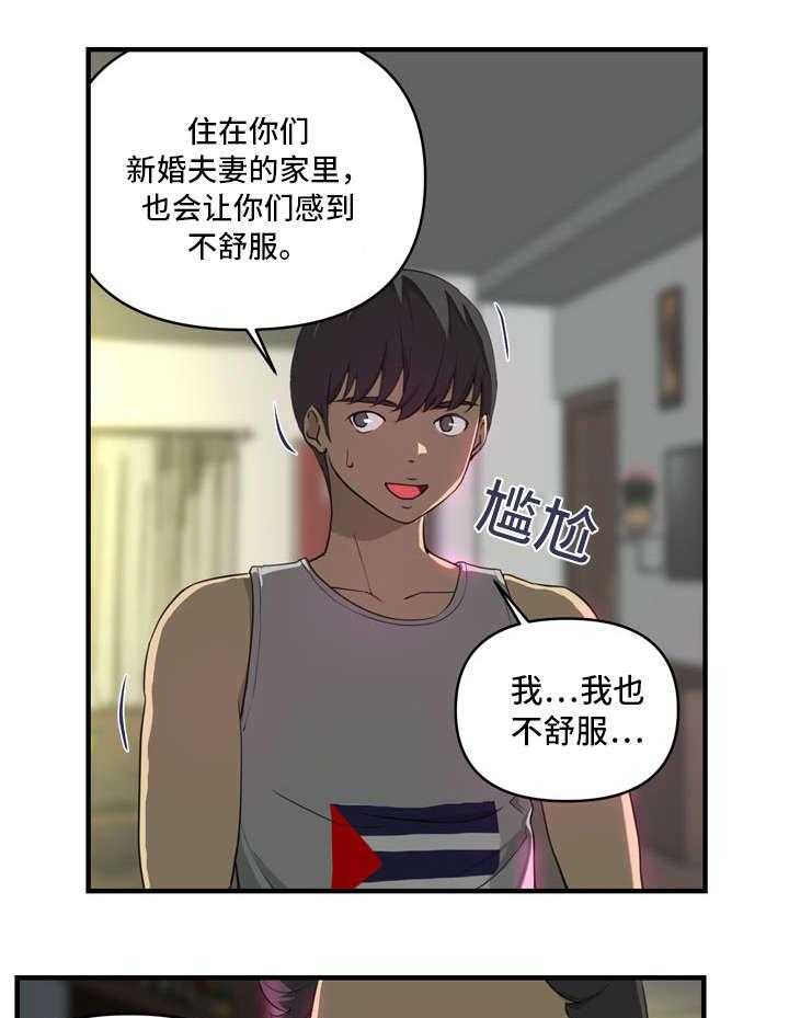 《镜后人》漫画最新章节第7话 7_冲动免费下拉式在线观看章节第【17】张图片