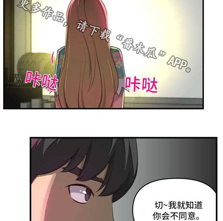 《镜后人》漫画最新章节第7话 7_冲动免费下拉式在线观看章节第【12】张图片