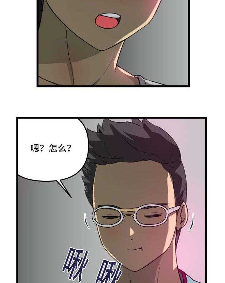 《镜后人》漫画最新章节第7话 7_冲动免费下拉式在线观看章节第【21】张图片