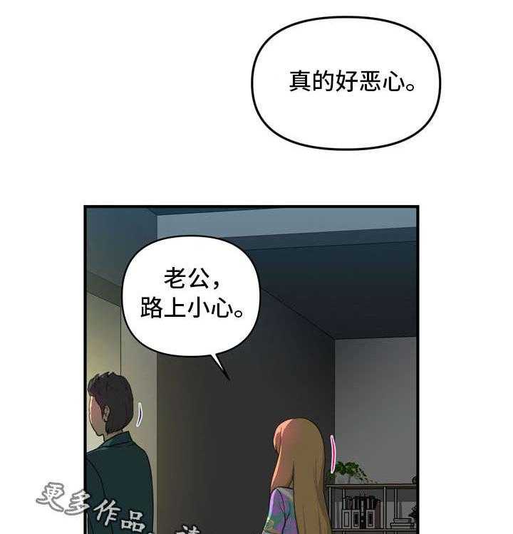 《镜后人》漫画最新章节第7话 7_冲动免费下拉式在线观看章节第【10】张图片