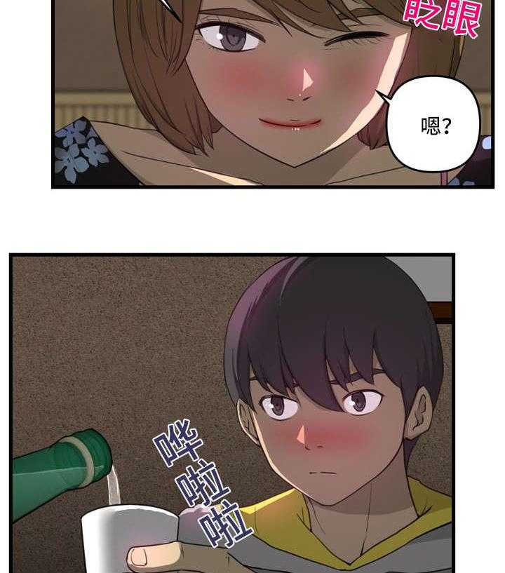 《镜后人》漫画最新章节第8话 8_忘了吧免费下拉式在线观看章节第【11】张图片