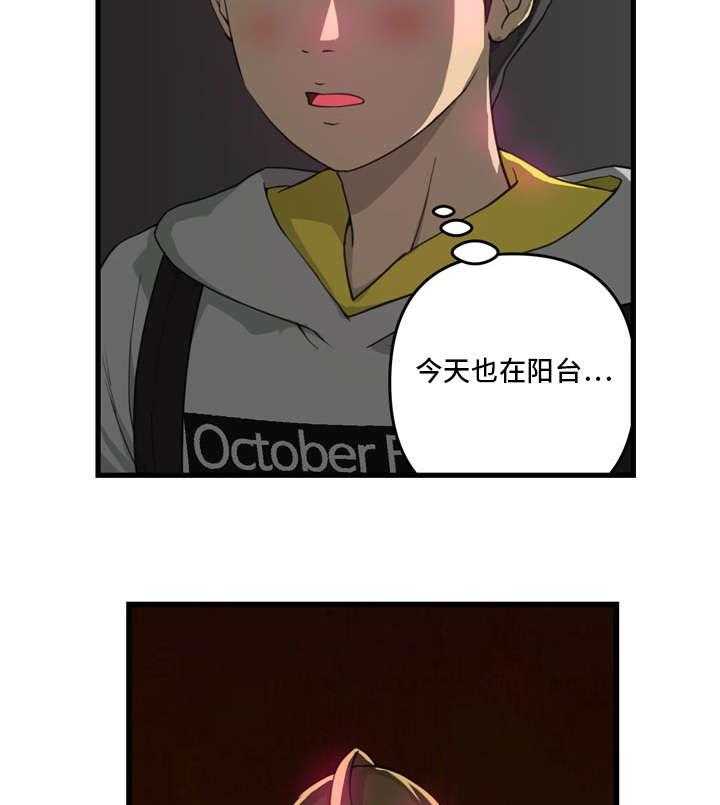 《镜后人》漫画最新章节第9话 9_电话免费下拉式在线观看章节第【3】张图片