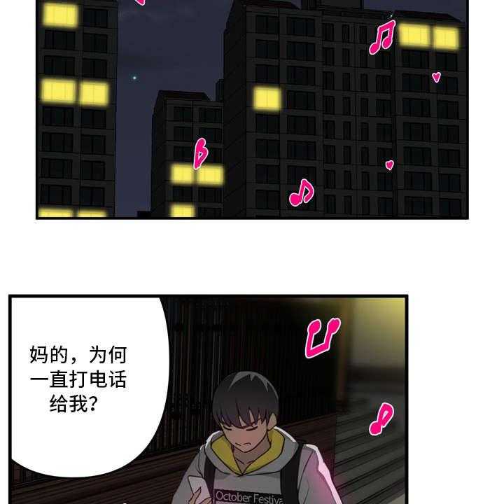 《镜后人》漫画最新章节第9话 9_电话免费下拉式在线观看章节第【12】张图片