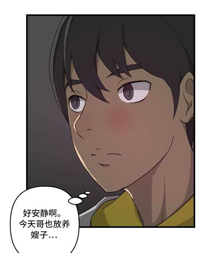 《镜后人》漫画最新章节第9话 9_电话免费下拉式在线观看章节第【6】张图片