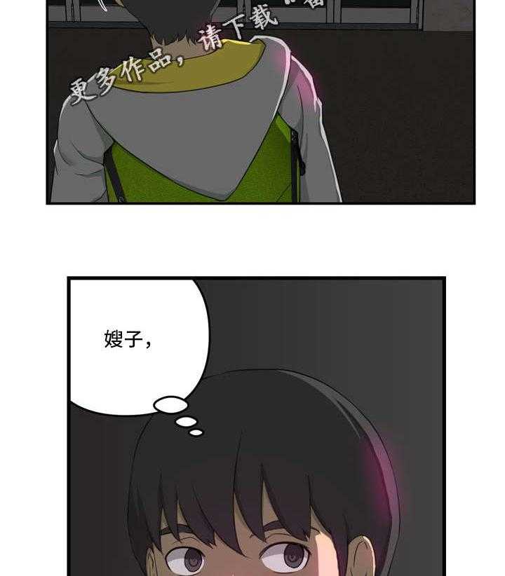 《镜后人》漫画最新章节第9话 9_电话免费下拉式在线观看章节第【4】张图片