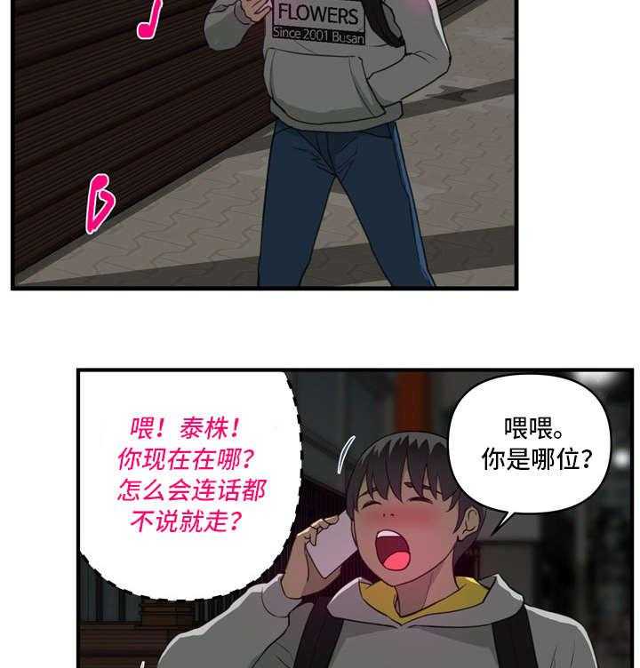 《镜后人》漫画最新章节第9话 9_电话免费下拉式在线观看章节第【11】张图片