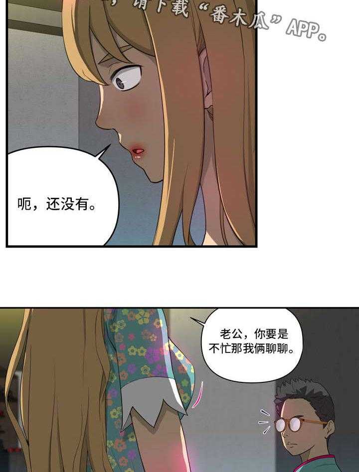 《镜后人》漫画最新章节第9话 9_电话免费下拉式在线观看章节第【16】张图片