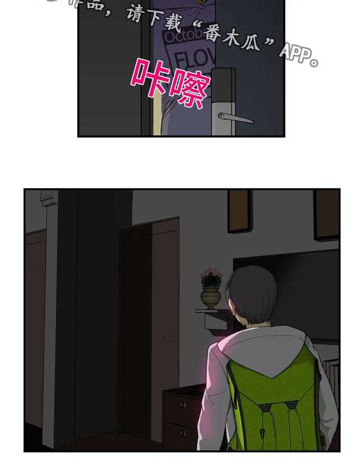 《镜后人》漫画最新章节第9话 9_电话免费下拉式在线观看章节第【7】张图片