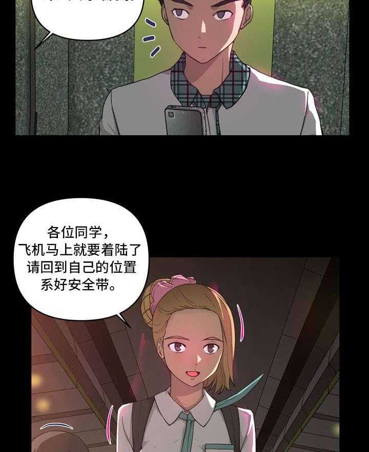 《镜后人》漫画最新章节第10话 10_喜欢免费下拉式在线观看章节第【4】张图片