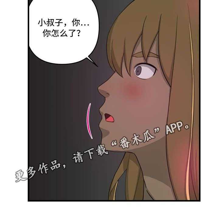 《镜后人》漫画最新章节第10话 10_喜欢免费下拉式在线观看章节第【19】张图片