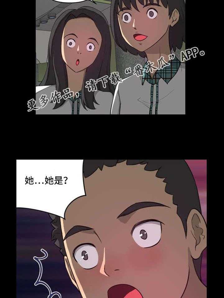 《镜后人》漫画最新章节第10话 10_喜欢免费下拉式在线观看章节第【2】张图片