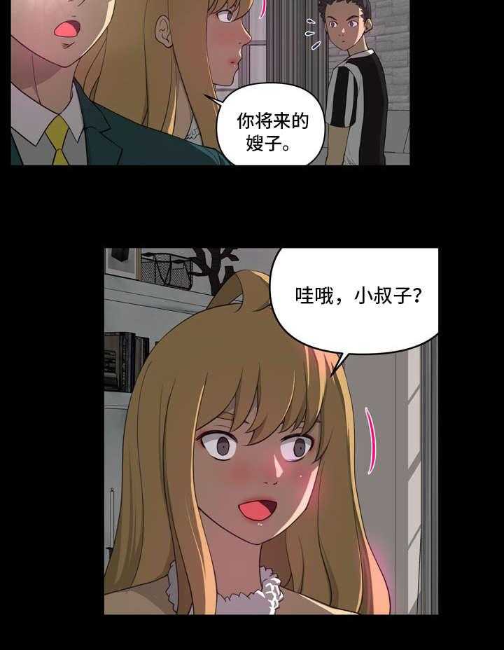 《镜后人》漫画最新章节第10话 10_喜欢免费下拉式在线观看章节第【10】张图片