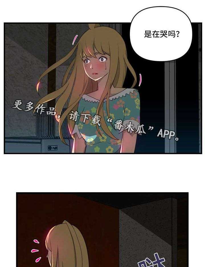 《镜后人》漫画最新章节第10话 10_喜欢免费下拉式在线观看章节第【25】张图片