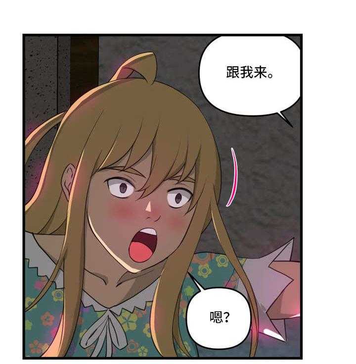 《镜后人》漫画最新章节第10话 10_喜欢免费下拉式在线观看章节第【21】张图片