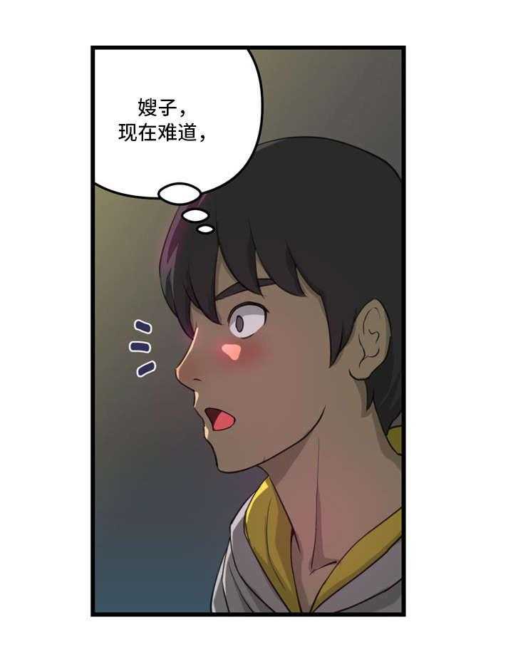 《镜后人》漫画最新章节第10话 10_喜欢免费下拉式在线观看章节第【26】张图片