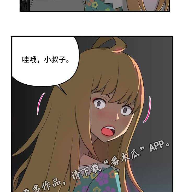 《镜后人》漫画最新章节第10话 10_喜欢免费下拉式在线观看章节第【23】张图片