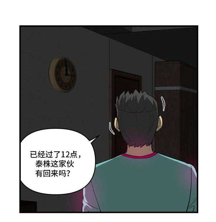 《镜后人》漫画最新章节第11话 11_开门免费下拉式在线观看章节第【6】张图片