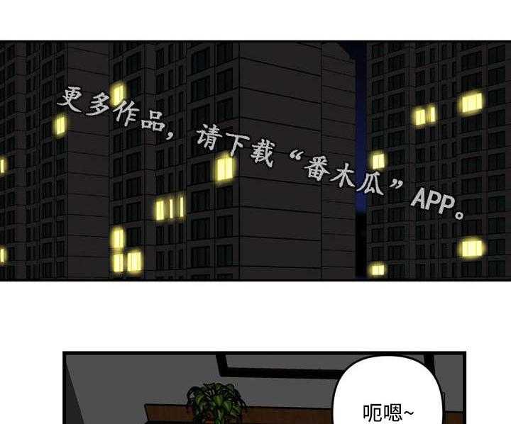 《镜后人》漫画最新章节第11话 11_开门免费下拉式在线观看章节第【13】张图片