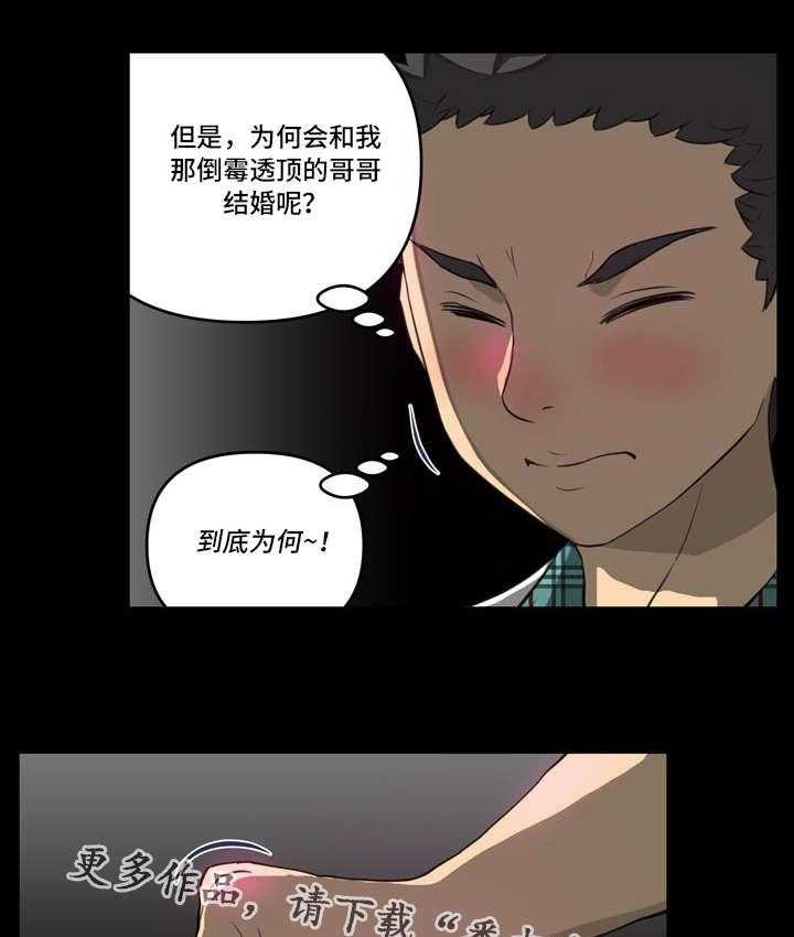 《镜后人》漫画最新章节第11话 11_开门免费下拉式在线观看章节第【15】张图片