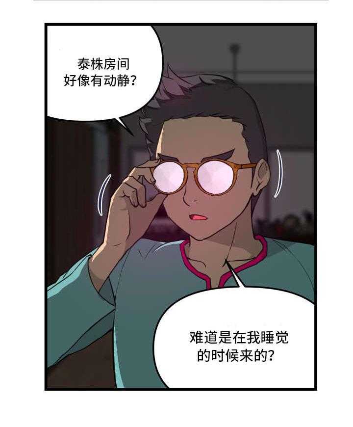 《镜后人》漫画最新章节第11话 11_开门免费下拉式在线观看章节第【2】张图片