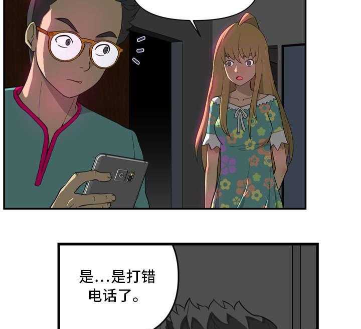 《镜后人》漫画最新章节第12话 12_我来免费下拉式在线观看章节第【13】张图片