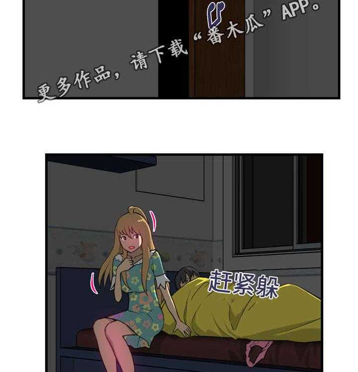 《镜后人》漫画最新章节第12话 12_我来免费下拉式在线观看章节第【17】张图片