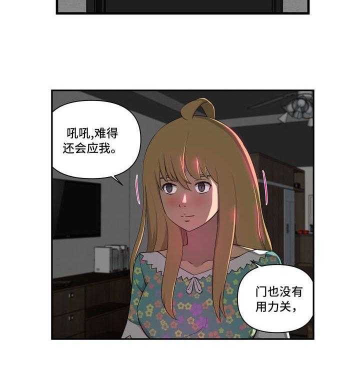 《镜后人》漫画最新章节第12话 12_我来免费下拉式在线观看章节第【1】张图片