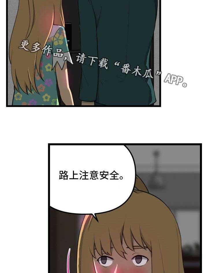 《镜后人》漫画最新章节第12话 12_我来免费下拉式在线观看章节第【5】张图片