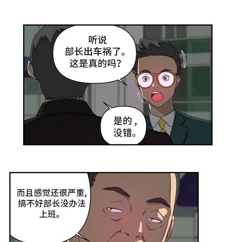 《镜后人》漫画最新章节第13话 13_找上门免费下拉式在线观看章节第【7】张图片