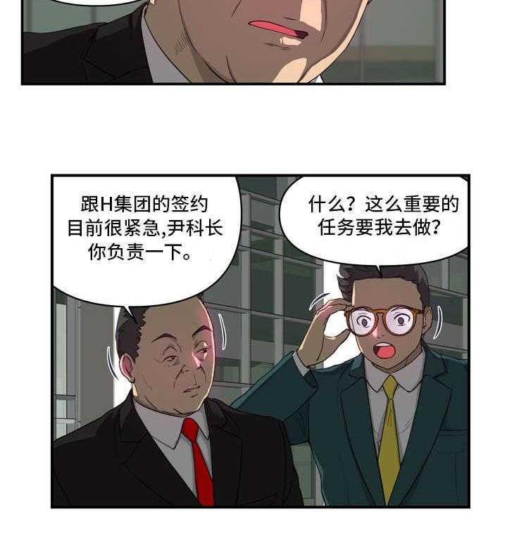 《镜后人》漫画最新章节第13话 13_找上门免费下拉式在线观看章节第【6】张图片