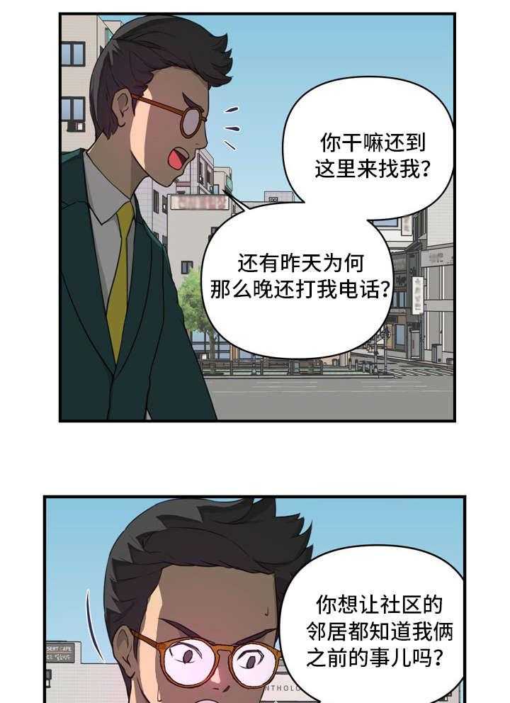 《镜后人》漫画最新章节第13话 13_找上门免费下拉式在线观看章节第【14】张图片