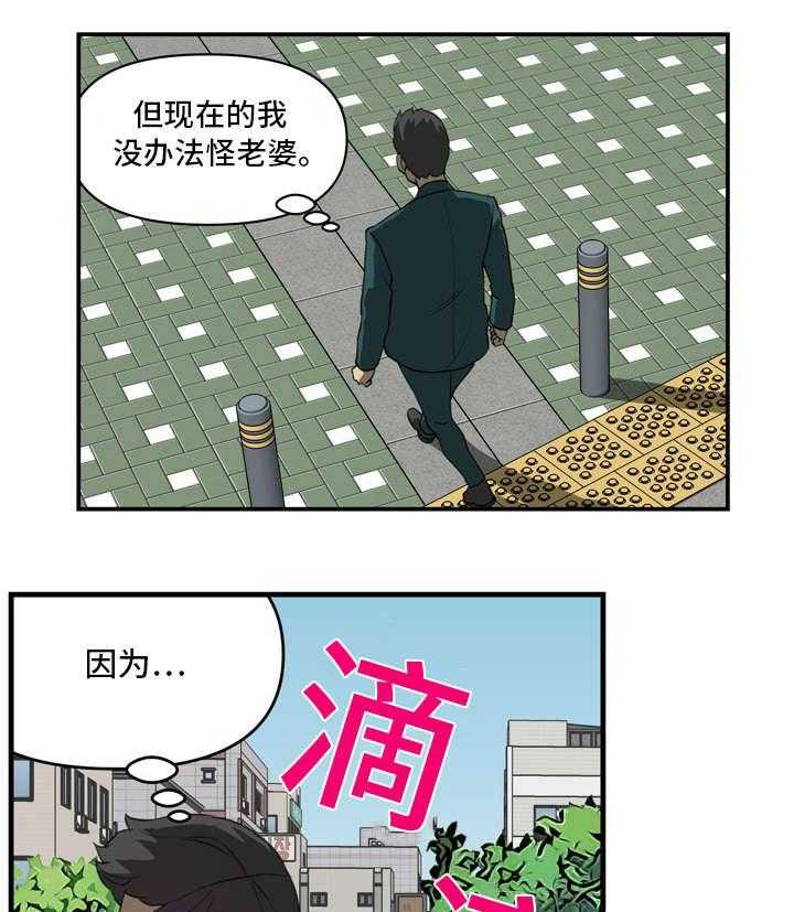 《镜后人》漫画最新章节第13话 13_找上门免费下拉式在线观看章节第【17】张图片