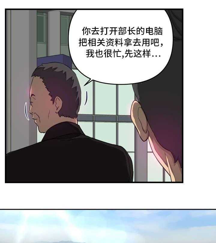 《镜后人》漫画最新章节第13话 13_找上门免费下拉式在线观看章节第【5】张图片