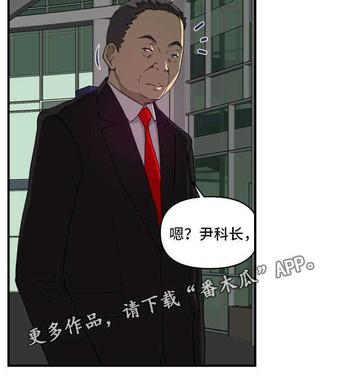 《镜后人》漫画最新章节第13话 13_找上门免费下拉式在线观看章节第【8】张图片