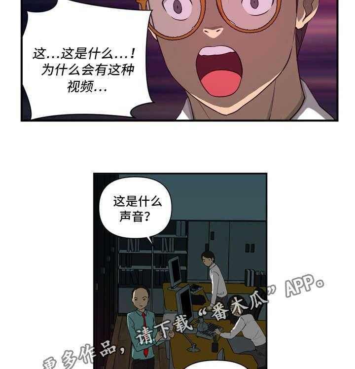 《镜后人》漫画最新章节第14话 14_愤怒免费下拉式在线观看章节第【11】张图片