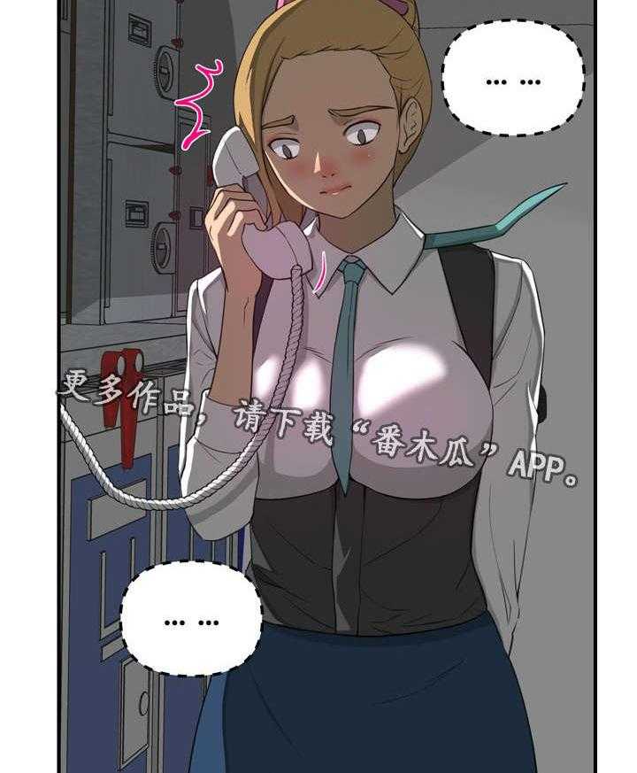 《镜后人》漫画最新章节第14话 14_愤怒免费下拉式在线观看章节第【19】张图片