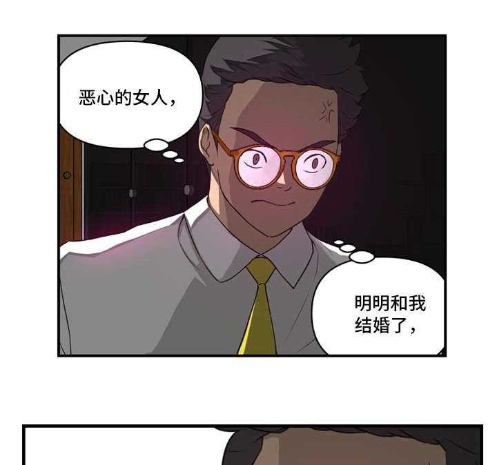 《镜后人》漫画最新章节第14话 14_愤怒免费下拉式在线观看章节第【2】张图片