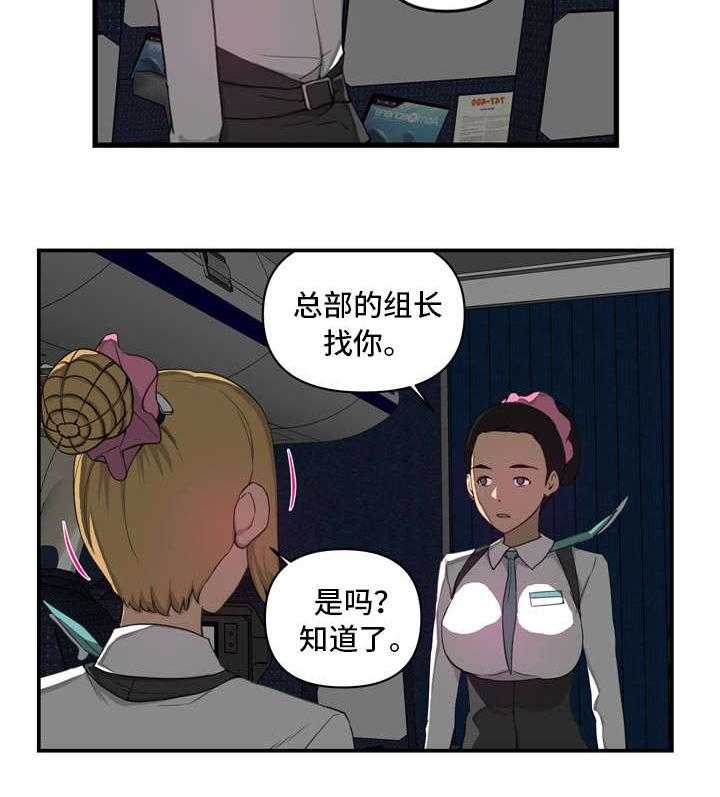 《镜后人》漫画最新章节第14话 14_愤怒免费下拉式在线观看章节第【21】张图片