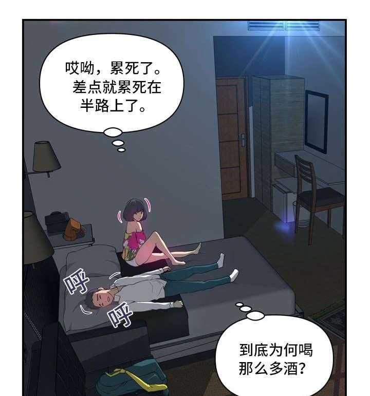 《镜后人》漫画最新章节第15话 15_不同免费下拉式在线观看章节第【11】张图片