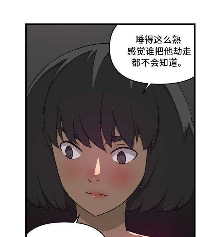 《镜后人》漫画最新章节第15话 15_不同免费下拉式在线观看章节第【7】张图片