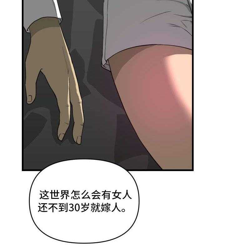 《镜后人》漫画最新章节第15话 15_不同免费下拉式在线观看章节第【2】张图片