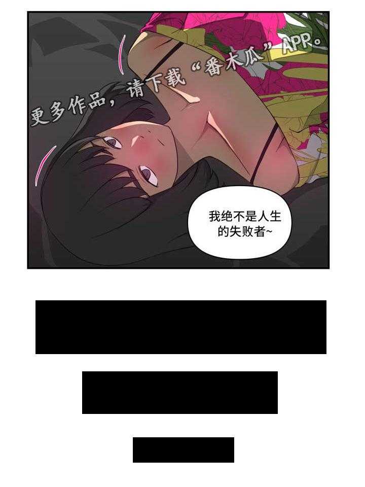 《镜后人》漫画最新章节第15话 15_不同免费下拉式在线观看章节第【1】张图片