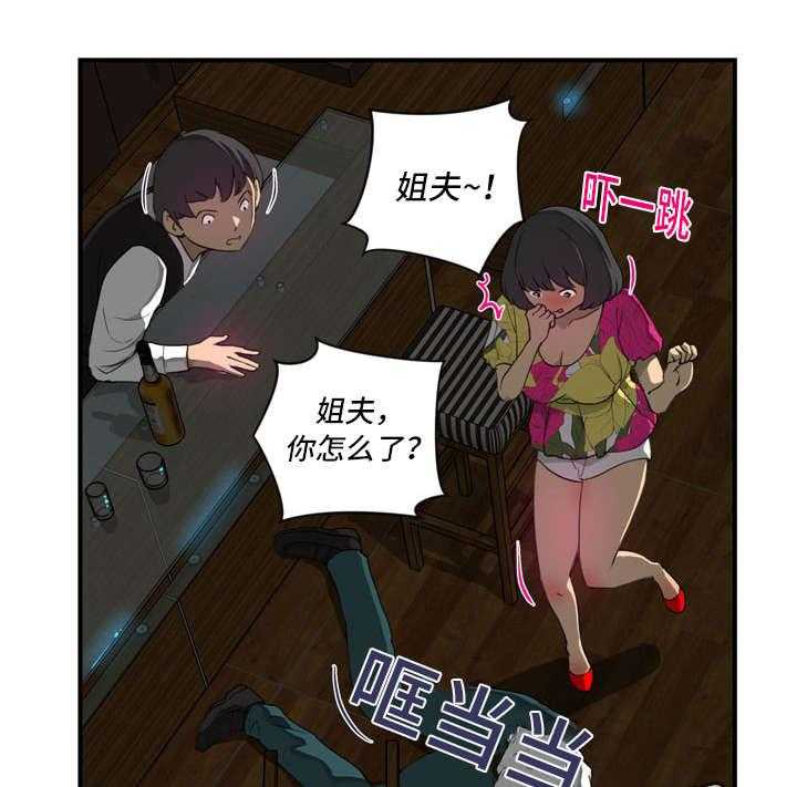 《镜后人》漫画最新章节第15话 15_不同免费下拉式在线观看章节第【16】张图片