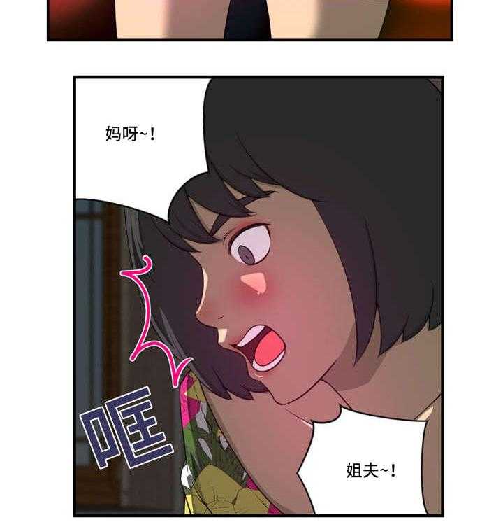 《镜后人》漫画最新章节第15话 15_不同免费下拉式在线观看章节第【17】张图片