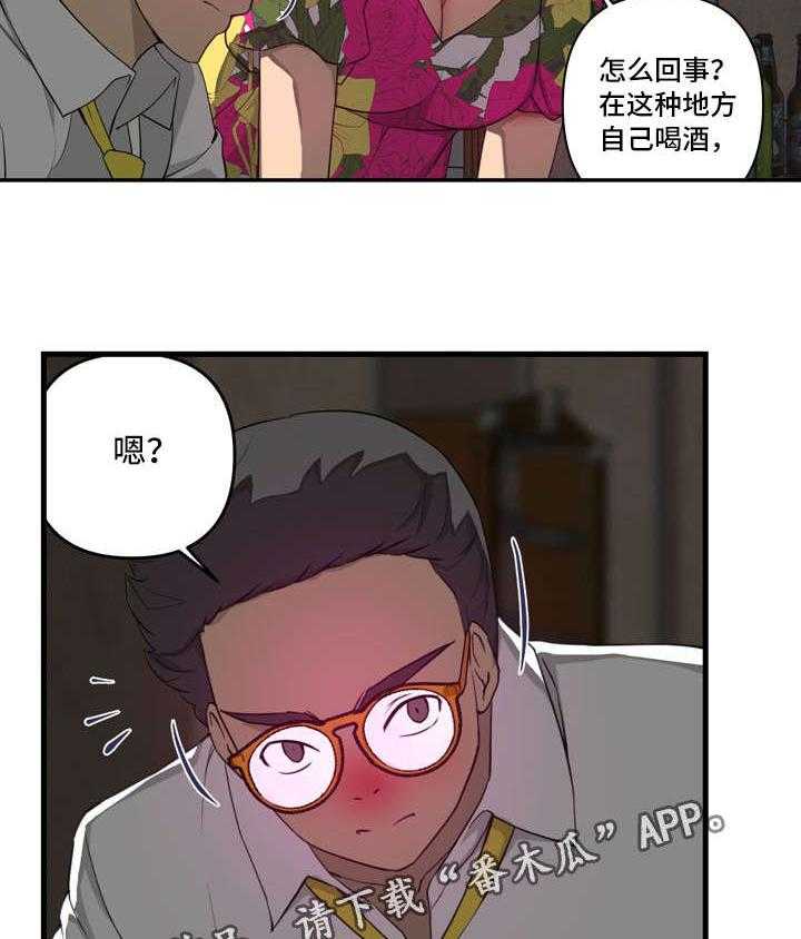 《镜后人》漫画最新章节第15话 15_不同免费下拉式在线观看章节第【23】张图片