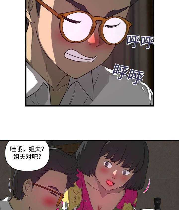 《镜后人》漫画最新章节第15话 15_不同免费下拉式在线观看章节第【24】张图片