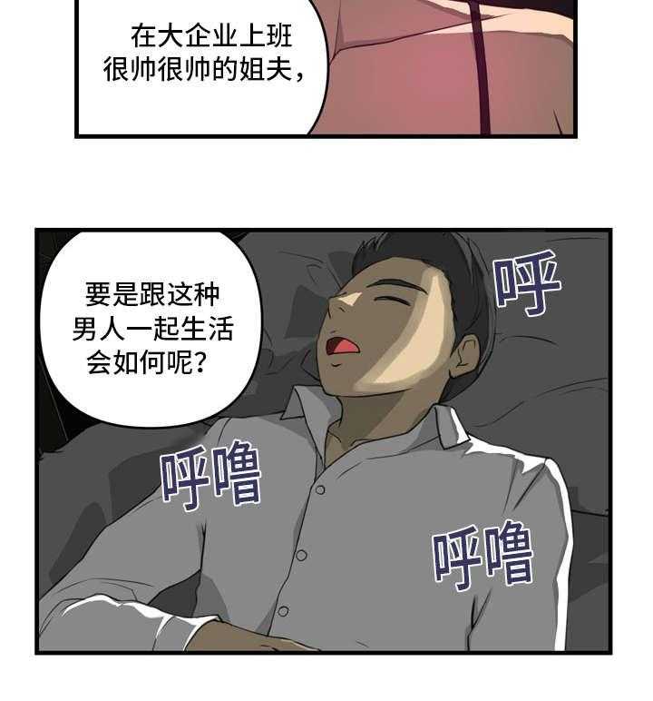 《镜后人》漫画最新章节第15话 15_不同免费下拉式在线观看章节第【6】张图片