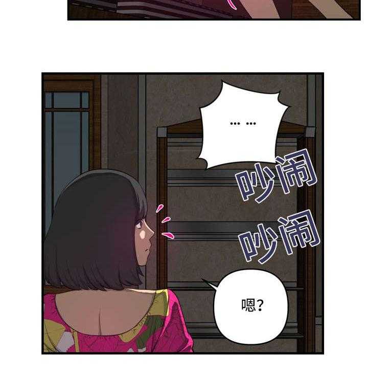 《镜后人》漫画最新章节第15话 15_不同免费下拉式在线观看章节第【26】张图片